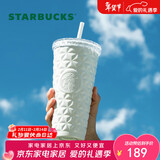 星巴克（Starbucks）月光对杯白不锈钢吸管杯591ml保温保冷杯咖啡杯车载情人节礼物