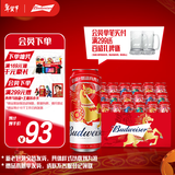 百威啤酒TOP淡色拉格450ml*18听整箱装京东自营年货送礼新老包装混发