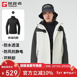 探路者（TOREAD）冲锋衣女 户外三合一抓绒可脱卸两件套防风保暖登山服防寒服外套