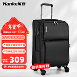 汉客行李箱大容量女牛津布结实耐用拉杆箱男商务旅行箱差旅学生密码箱 黑色升级版 24英寸 /需托运/5-10天中途旅行