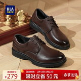 海澜之家HLA皮鞋男士正装商务休闲透气德比鞋子男HAAPXM1EBH071 棕色42