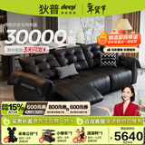 狄普电动功能牛皮艺沙发零靠墙可调节网红意式头等舱翘脚功能沙发天鹅 2.70m左右功能位 旗舰五星坐感 接触面加厚头层牛皮｜耐磨易保养