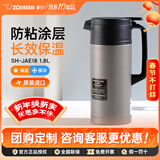 象印（ZO JIRUSHI）原装进口保温壶大容量真空家用热水瓶暖瓶手提壶JAE保冷壶暖水壶 JAE18-灰色 1.8L