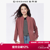 佐丹奴（Giordano）外套女纯色休闲运动风开衫立领长袖拉链卫衣女13373801