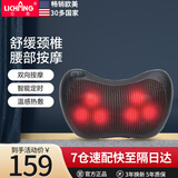 立昌（LiChang） 舒缓腰颈部酸痛全身 颈椎腰部按摩器按摩枕 腰肌劳损腰椎间盘突出肩颈按摩【三八节女神礼物】 6D黑色【有线插电款】双向+定时+热敷