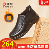 康奈男鞋 高帮皮鞋商务棉鞋加绒休闲皮鞋爸爸鞋男靴 18227027 黑色 40