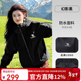 骆驼女装软壳衣女防风防水外套加绒保暖锁温抗静电连帽夹克男