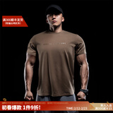 Monster Guardians 健身短袖男 修身夏季运动t恤健身跑步训练上衣潮流简约基础圆领t Ground Brown 大地  2XL (品质印花)