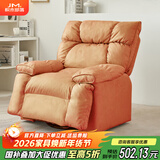 积木部落懒人沙发可睡觉头等太空电竞舱可折叠客厅休闲沙发单人布艺沙发 橙色【免洗耐磨科技布】可躺