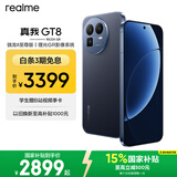 realme真我GT8 OPPO 骁龙8至尊版 2K 144Hz高刷直屏 5000万潜望长焦  电竞游戏学生手机京东自营12+512蓝