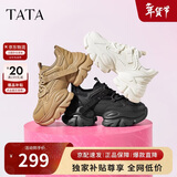 他她TATA泡泡奶油白色老爹鞋女增高休闲鞋厚底 棕色（单里） 36