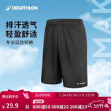 迪卡侬短裤运动短裤男篮球裤夏季速干短裤五分裤黑色S-2343059