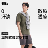 蕉下（beneunder）短袖T恤男户外防晒防汗渍运动三防T春夏男装DR020深竹绿XL