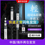 小早川日本GOLDSPINK品牌钓鱼竿纯进口碳素超轻超硬台钓竿鱼竿手杆十大 7.2m 轻量28调+原装竿稍
