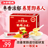 江中猴姑米稀小米红枣米糊15天装大黄米养胃食品流食滋养食养礼盒450g