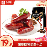 良品铺子迷你烤香肠碳烤味145g猪肉类零食肉干肉脯零食小吃休闲食品