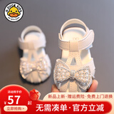 G.duck小黄鸭夏季女宝宝凉鞋透气时尚公主鞋新生婴幼儿软底学步鞋0-3岁 A-10白色 22 码 鞋内长14cm