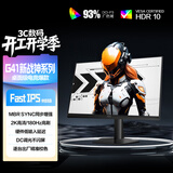 AOC 27英寸2K 180Hz FastIPS 1ms 广色域 HDR 低蓝光不闪  MBRSync游戏电竞电脑显示器 宙斯盾Q27G41E