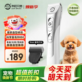 来旺兄弟宠物剃毛器泰迪比熊专用剃毛器推子造型留毛9mm电推剪狗狗用品