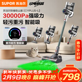 苏泊尔吸尘器家用无线绿光显尘车载大吸力除螨除尘一体机轻量宠物家庭适用新年礼物C11 PLUS-L