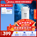 美的净水器滤芯—适用于禅意（MRO1890-100G）、F1（MRO1990-100G）台式净饮机超集滤一体芯 禅意-水龙头款-更换周期1年