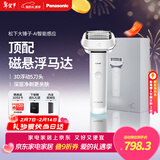 松下（Panasonic）剃须刀电动刮胡刀大锤子五刀头进口便携往复式男生生日情人节礼物礼盒男士送男朋友父亲LM51白