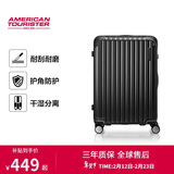 美旅行李箱24英寸大容量旅行箱拉杆箱防撞男女密码箱飞机轮 NL7炭黑色