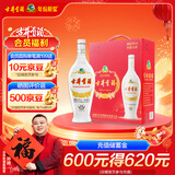 古井贡酒 老瓷贡 浓香型白酒 50度 1L*2瓶 双瓶装