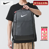 耐克（NIKE）双肩包男 26春季新款运动包女士旅行包大容量背包初高中学生书包 DH7709-068/晒图退5 MISC