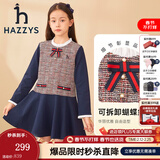 哈吉斯（HAZZYS）品牌童装儿童女童秋新款连衣裙简约学院风拼接连衣裙 格 145