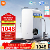 米家小米净水器家用净水机1000G厨下式净饮机ro反渗透无陈水5年RO芯台下纯水机2.65L/分 米家净水器1000G
