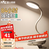 雷士（NVC） LED充电台灯宿舍学生学习USB台灯床头地摊灯夜市灯调光 晓语2代 5W 3600毫安