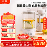 北鼎（Buydeem）【无胶水】养生壶电水壶迷你养生杯办公室保温电热水壶煮茶器 K32燕麦白（不含萃取篮）