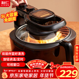 利仁（Liven）空气炸锅可视家用5升大容量无油电炸锅蒸汽炸锅 多功能空气炸锅炸烤一体烤箱薯条机KZ-J5000B