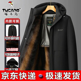 啄木鸟可脱卸内胆加厚爸爸棉衣男士棉袄中老年加绒棉服冬装父亲保暖外套 黑色 2XL /185 【建议125-145斤】