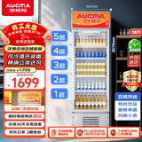 澳柯玛（AUCMA） 387升大容量冷藏保鲜展示柜 立式单门商用冰箱 超市饮料冷柜陈列冰柜风冷循环 一级能效 SC-387NE