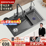 松派厨房水槽左侧排水大单槽304不锈钢洗菜盆一体盆洗碗槽水池盆 58×43cm顶配套装【左排水】 【国标SUS304假一赔十】