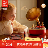 Hape儿童早教留声机光盘录音蓝牙直联  故事儿歌播放器儿童礼物 悦动蓝牙留声机 3-6Y