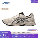 亚瑟士ASICS男鞋透气跑鞋运动鞋缓震舒适跑步鞋 GEL-CONTEND 4 灰色/灰色 45