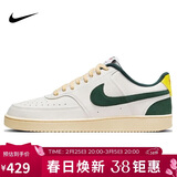 耐克NIKE男子板鞋经典COURT VISION运动鞋FD0320-133帆白绿41