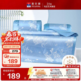 富安娜 花颜 120D提花席子 凉席冰丝席 双人三件套蓝 1.5*2米【可折叠】
