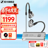 森海塞尔（Sennheiser）IE900/IE600/IE300旗舰级HIFI高保真超宽单动圈单元可拆卸MMCX挂耳式耳机 高保真发烧有线耳机耳塞 IE200东方银韵版+UA1PLUS