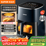 苏泊尔（SUPOR）空气炸锅不用翻面 家用全自动 6L大容量 可视 蒸汽嫩炸 智能多功能电炸锅KD60D830A