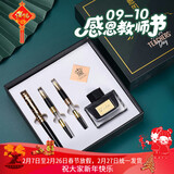 DUKE公爵开学季2教师节特别款一笔三用/钢笔/美工笔/礼谢师恩感恩教师/好礼赠送 教师节绿盒三用款(金色花纹)