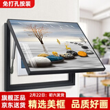 柳莺花燕免打孔电表箱装饰画现代简约客厅餐厅挂画电闸箱配电箱遮挡壁画 石来运转 45X35遮挡35X25表箱 上掀款