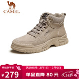 骆驼（CAMEL）男士马丁靴秋冬户外百搭运动休闲复古工装鞋 GE12235362 深沙 40