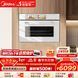 美的（Midea）【AI熟度识别】灵眸嵌入式蒸烤箱一体机 E5月光米 温湿双控 纯平全嵌隐藏把手蒸烤炸炖一体机S50E5