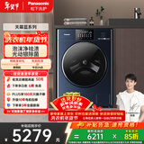 松下（Panasonic）天幕蓝 滚筒洗衣机 全自动家用 超薄全嵌大筒径 10KG 光动银除菌  N1K7