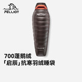 伯希和（Pelliot）【启辰】羽绒睡袋户外冬零下10成人防寒鹅绒便携轻量165030004黑L