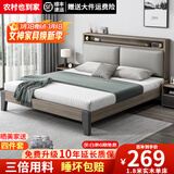 澹雅 床 实木床双人床软包床现代简约欧式轻奢储物主卧大床 实木单床【店长推荐】活动款 1.8m*2.0m